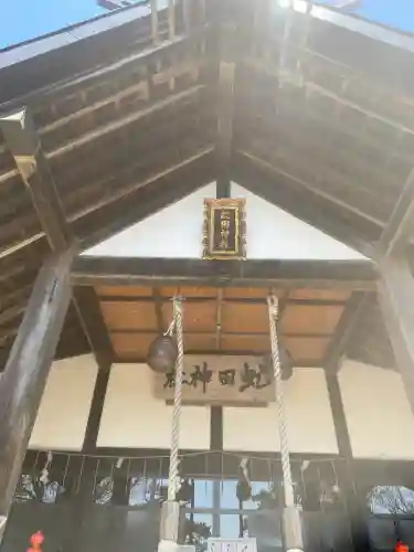 虻田神社の本殿・本堂