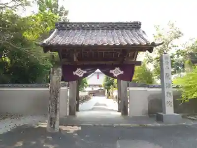 竜源院(愛知県)