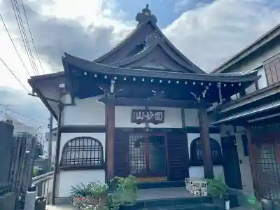本授寺(東京都)