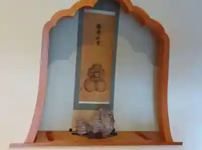 大久寺(神奈川県)