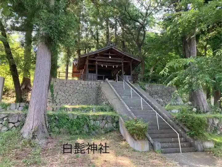 白鬚神社(長野県)