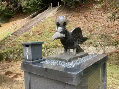 八咫烏神社(奈良県)