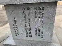神社(名称不明)の御朱印