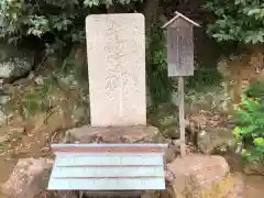 阿智神社の建物その他