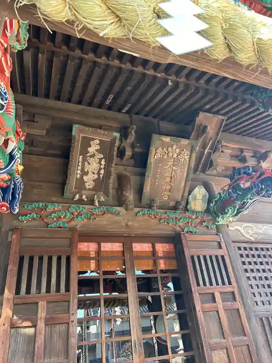 高鳥天満宮(群馬県)