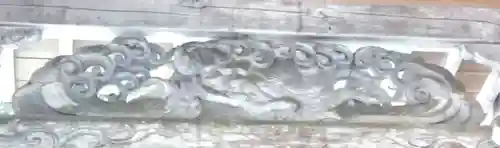 上一宮大粟神社の芸術