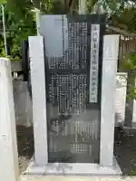 須賀神社(宮城県)