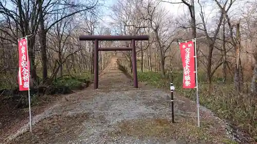 大國神社の鳥居