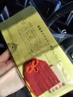 壽徳寺 じゅとくじ(福島県)