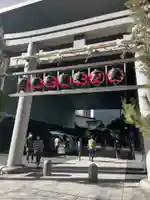 虎ノ門金刀比羅宮(東京都)