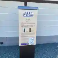 本長寺(福岡県)