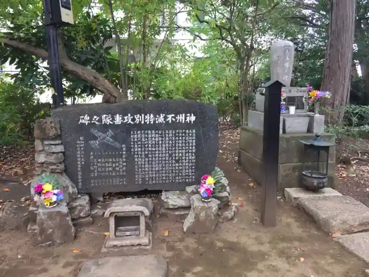 観音寺(世田谷山観音寺)のその他建物