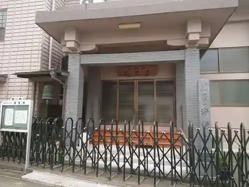 浄覚寺の本殿・本堂