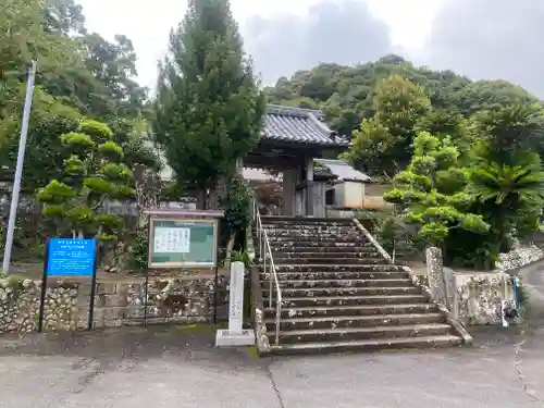 成就寺(和歌山県)