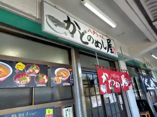 千潮金刀比羅宮の{uncategorized: "未分類", other: "その他", undefined: "問題あり", building: "その他建物", grave: "お墓", sacred_gate: "鳥居", guardian: "狛犬", statue: "像", buddha: "仏像", history: "歴史", nature: "自然", garden: "庭園", animal: "動物", pagoda: "塔", temizu: "手水舎", mountain_gate: "山門・神門", sanctuary: "本殿・本堂", subordinate: "末社・摂社", art: "芸術", scenery: "景色", jizo: "地蔵", ema: "絵馬", goshuin: "御朱印", omikuji: "おみくじ", items: "授与品その他", amulet: "お守り", goshuincho: "御朱印帳", eats: "食事", festival: "お祭り", votive_dance: "神楽", shichigosan: "七五三参", wedding: "結婚式", experience: "体験その他", initially: "初詣", around: "周辺", anti_infection: "感染症対策"}
