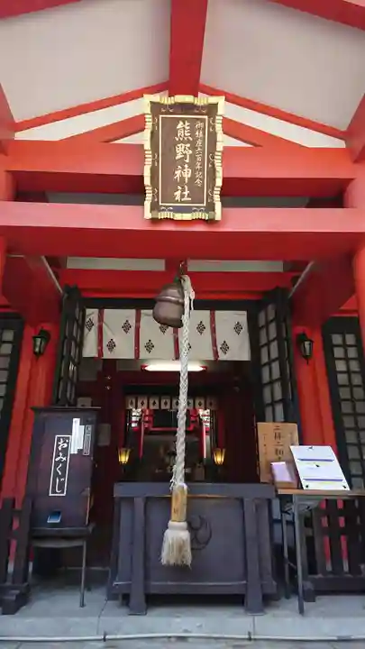 くまくま神社(導きの社 熊野町熊野神社)の本殿・本堂