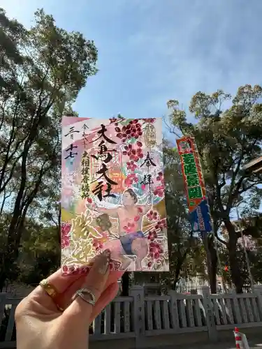 和泉國一之宮　大鳥大社の御朱印