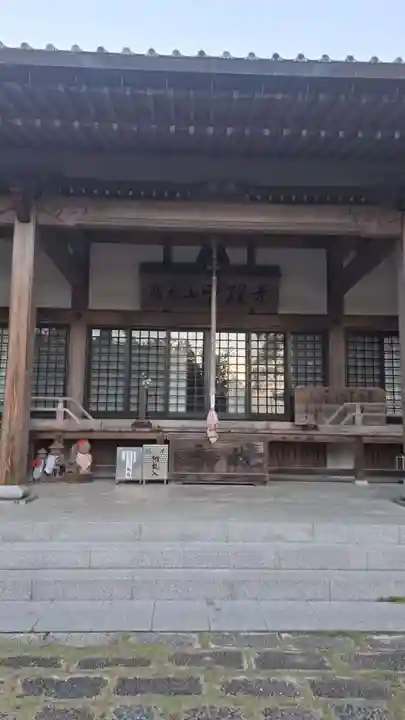 雪蹊寺(高知県)