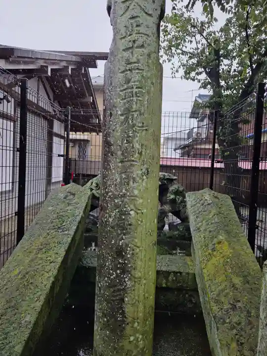諏訪神社(神奈川県)