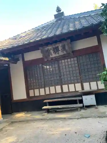 冠念寺の本殿