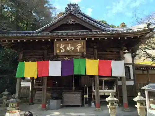 千如寺大悲王院(福岡県)