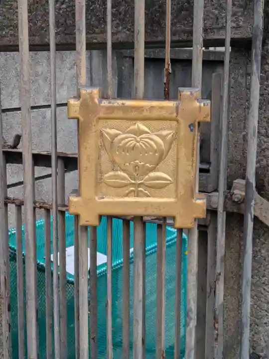 長運寺(東京都)