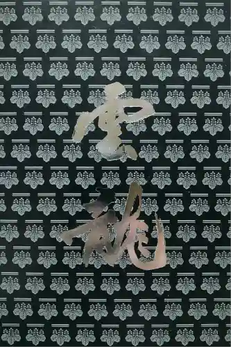 建仁寺（建仁禅寺）(京都府)