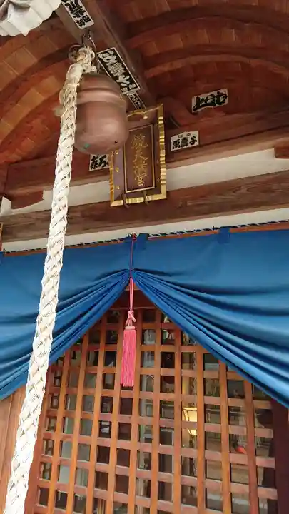 鏡天満宮の本殿・本堂