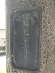 高瀧神社(千葉県)