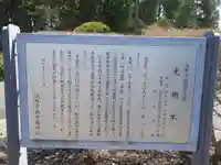 西教寺(岩手県)