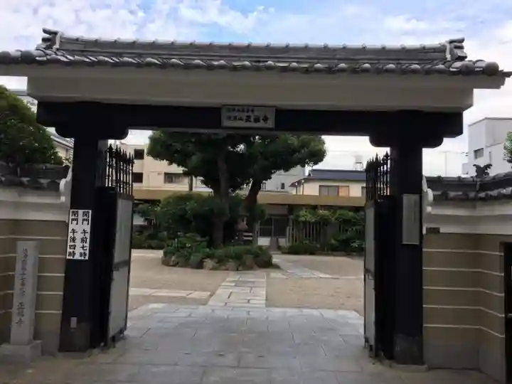 正祐寺の山門・神門