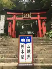 鷲子山上神社の鳥居