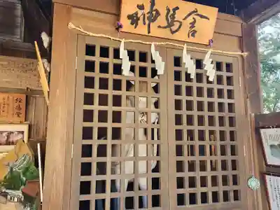 賀茂神社(兵庫県)