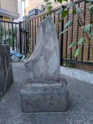 馬頭観世音(神奈川県)