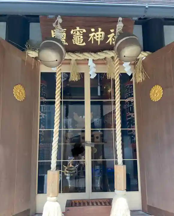 鹽竃神社(宮城県)