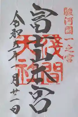 2種類あるうちのひとつ