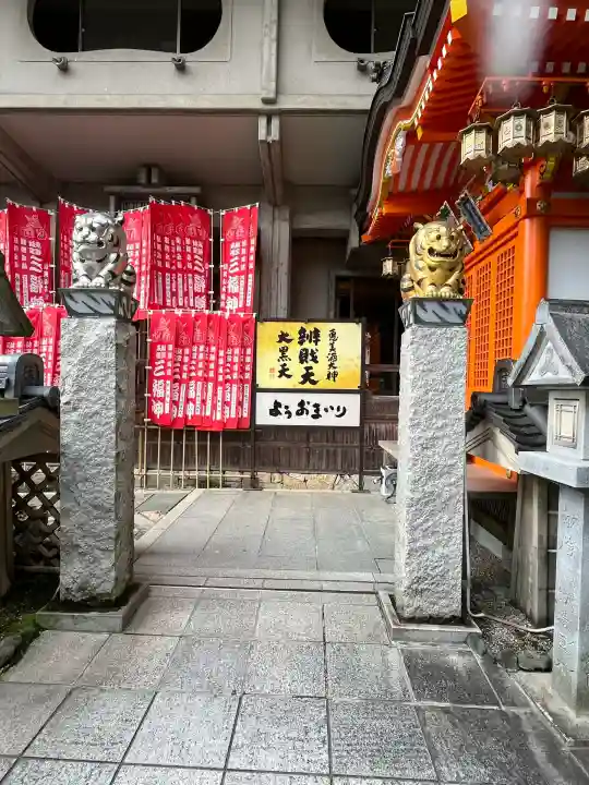 朝護孫子寺(奈良県)