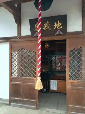 円蔵院(千葉県)