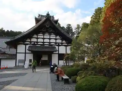 瑞巌寺(宮城県)