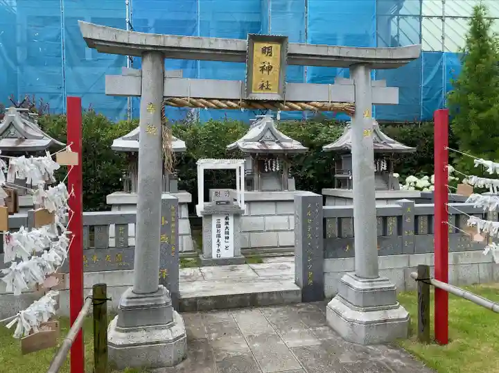 高野山東京別院(東京都)