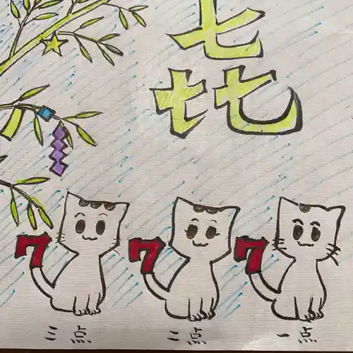  鳳仙寺(栃木県)