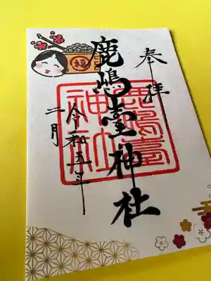 鹿島台神社(宮城県)