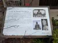 真教寺(三重県)