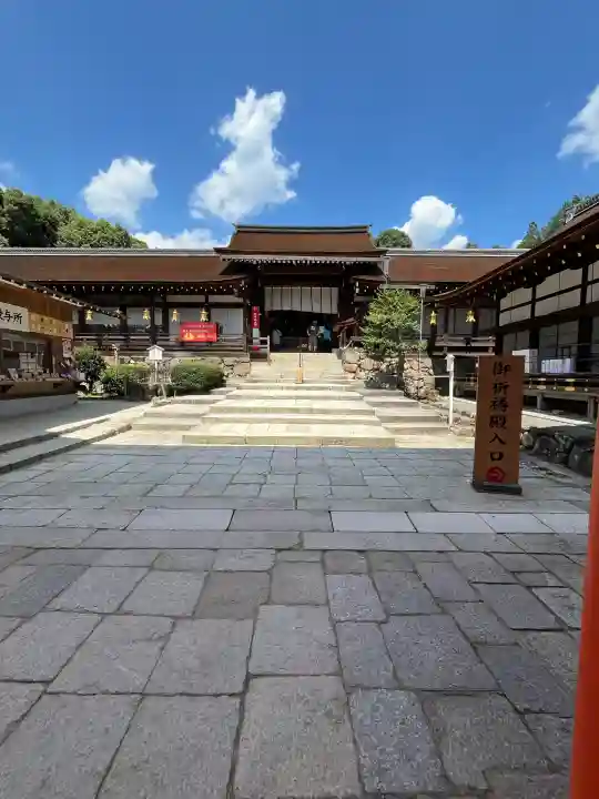 賀茂別雷神社(上賀茂神社)(京都府)