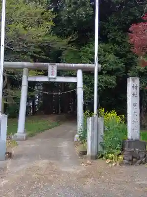 児泉神社(埼玉県)