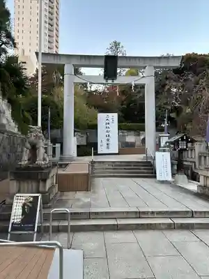 乃木神社(東京都)