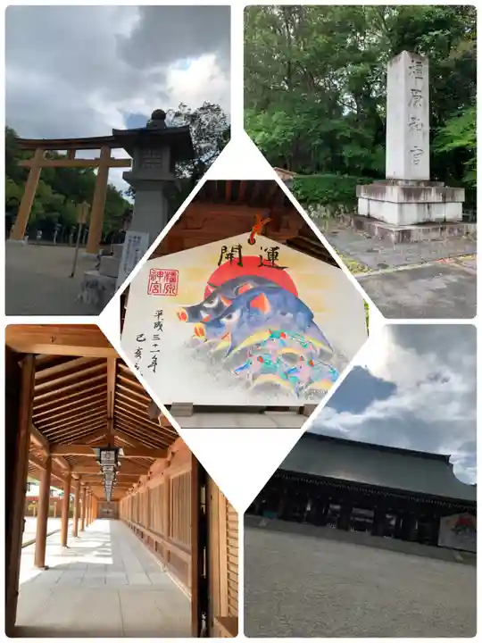 橿原神宮(奈良県)