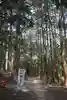 御蔭神社(京都府)