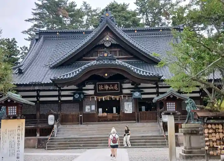 尾山神社の{uncategorized: "未分類", other: "その他", undefined: "問題あり", building: "その他建物", grave: "お墓", sacred_gate: "鳥居", guardian: "狛犬", statue: "像", buddha: "仏像", history: "歴史", nature: "自然", garden: "庭園", animal: "動物", pagoda: "塔", temizu: "手水舎", mountain_gate: "山門・神門", sanctuary: "本殿・本堂", subordinate: "末社・摂社", art: "芸術", scenery: "景色", jizo: "地蔵", ema: "絵馬", goshuin: "御朱印", omikuji: "おみくじ", items: "授与品その他", amulet: "お守り", goshuincho: "御朱印帳", eats: "食事", festival: "お祭り", votive_dance: "神楽", shichigosan: "七五三参", wedding: "結婚式", experience: "体験その他", initially: "初詣", around: "周辺", anti_infection: "感染症対策"}