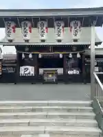 山田天満宮(愛知県)